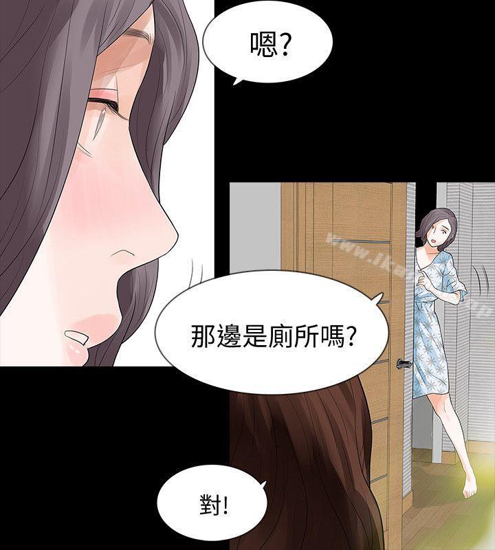 Revenge(复仇无删减)第14话-我想要在这里抱抱妳