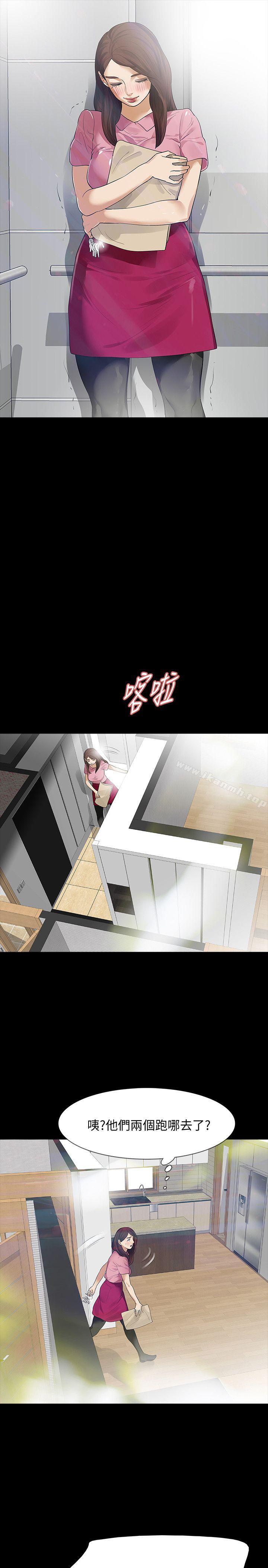 Revenge(复仇无删减)第15話-被別人看到怎麼辦?