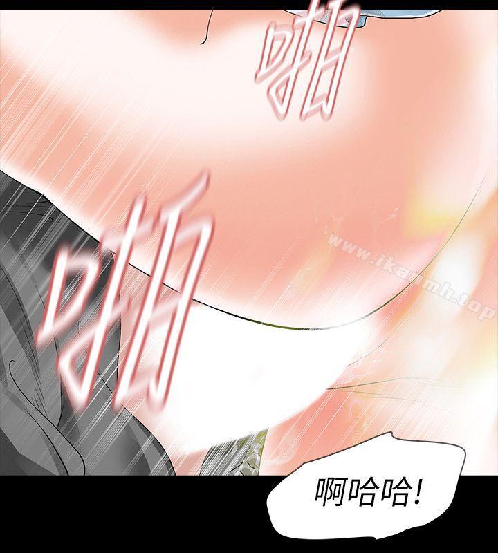 Revenge(复仇无删减)第15話-被別人看到怎麼辦?