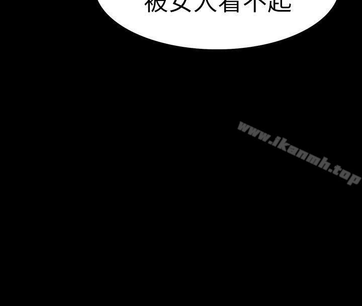 Revenge(复仇无删减)第15話-被別人看到怎麼辦?