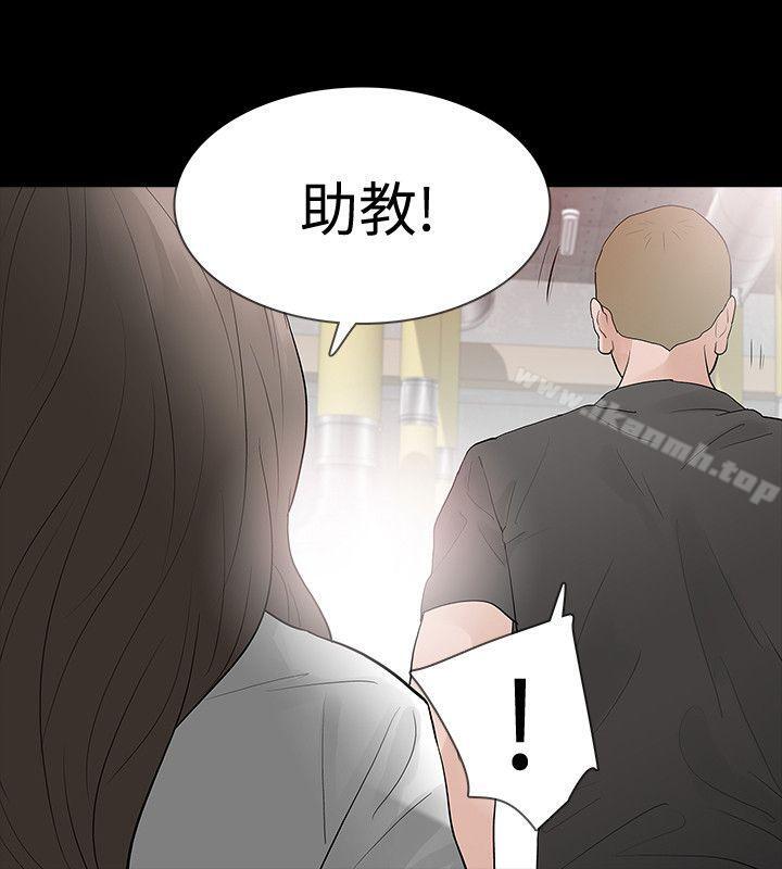 Revenge(复仇无删减)第15話-被別人看到怎麼辦?
