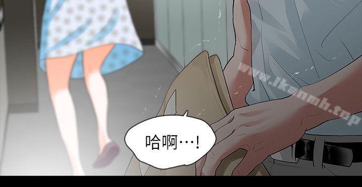 Revenge(复仇无删减)第16话-妳醒醒啊,前辈!