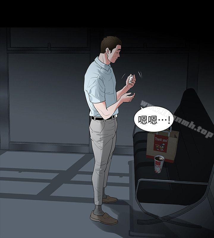 Revenge(复仇无删减)第16话-妳醒醒啊,前辈!