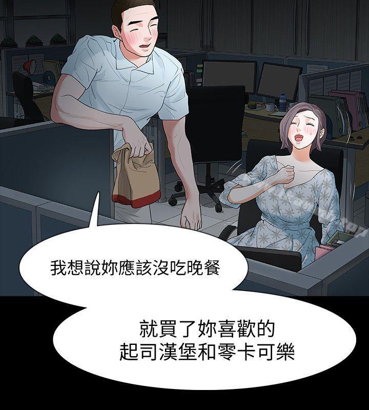 Revenge(复仇无删减)第16话-妳醒醒啊,前辈!