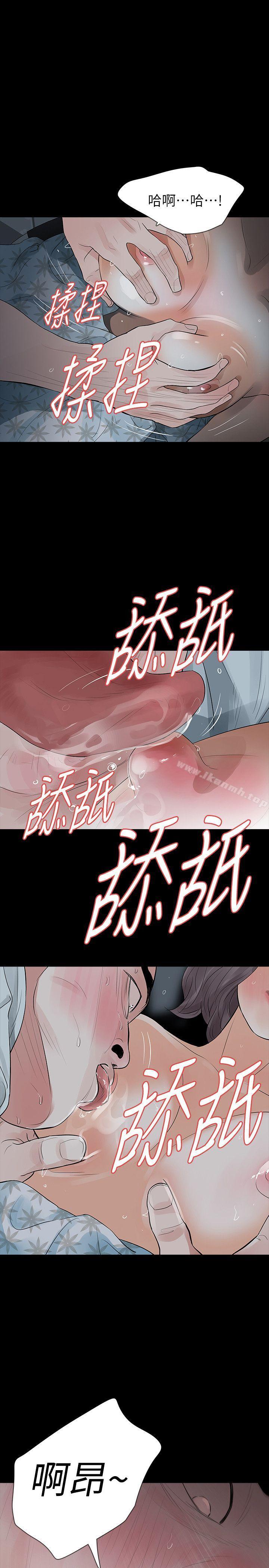 Revenge(复仇无删减)第16话-妳醒醒啊,前辈!