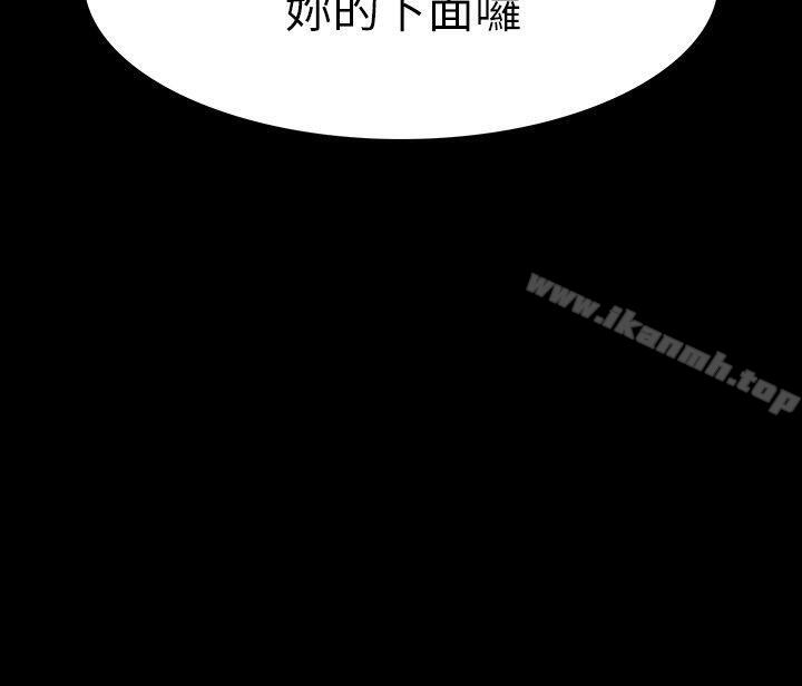 Revenge(复仇无删减)第16话-妳醒醒啊,前辈!