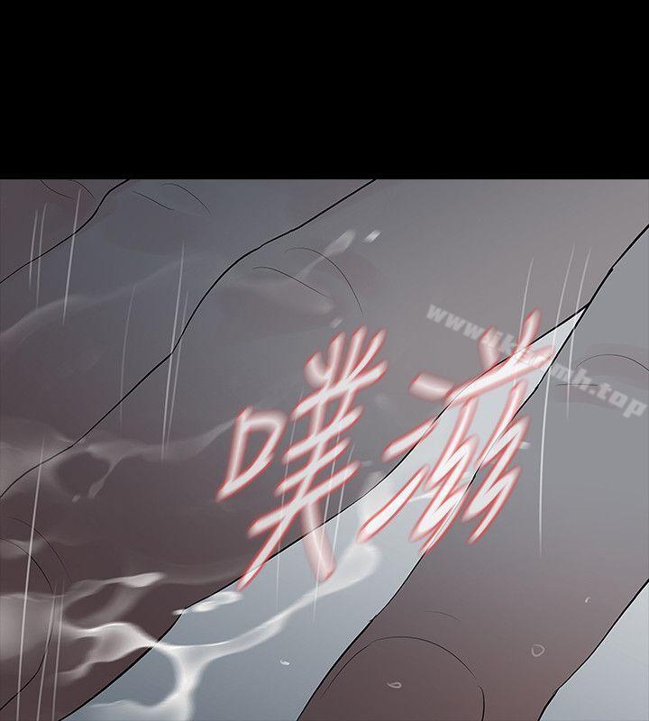 Revenge(复仇无删减)第16话-妳醒醒啊,前辈!