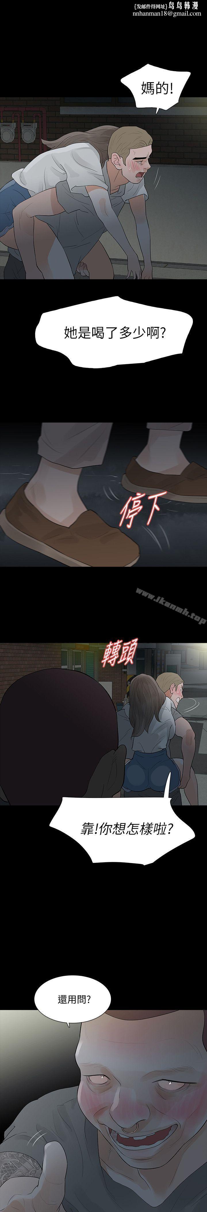 Revenge(复仇无删减)第17话-好东西要和好朋友分享