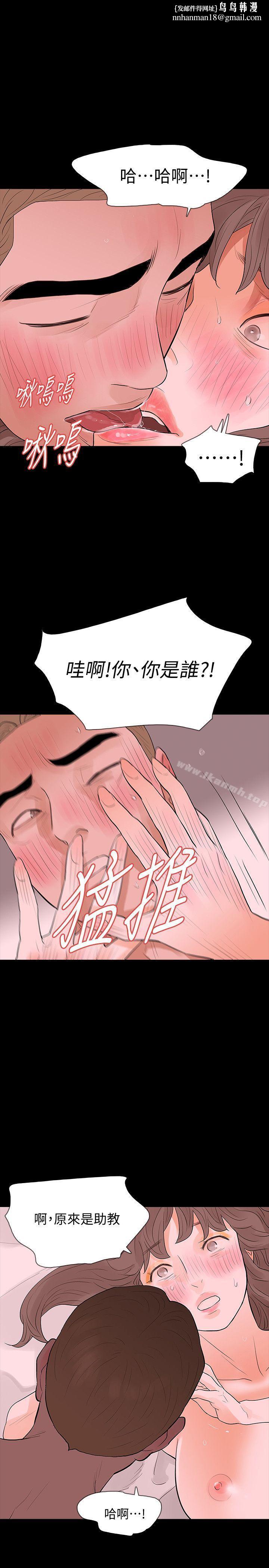 Revenge(复仇无删减)第17话-好东西要和好朋友分享