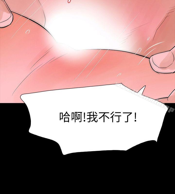 Revenge(复仇无删减)第17话-好东西要和好朋友分享