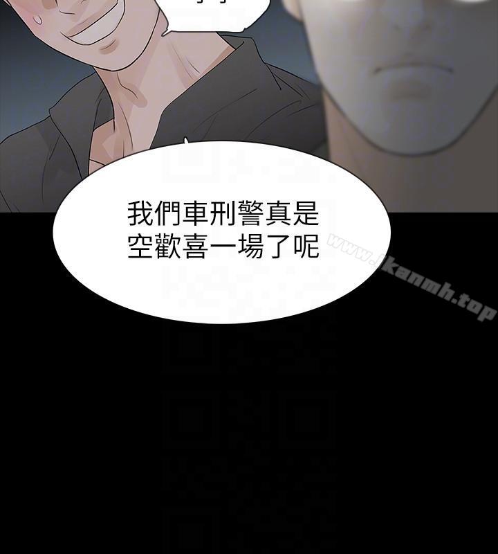 Revenge(复仇无删减)第18话-可怕的不速之客