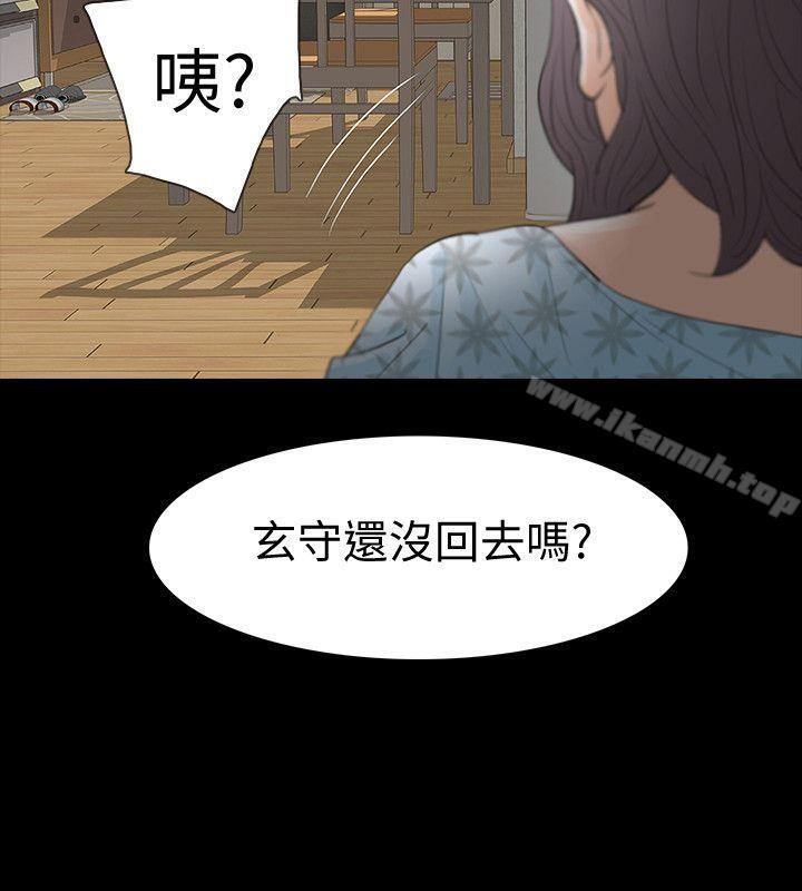 Revenge(复仇无删减)第18话-可怕的不速之客