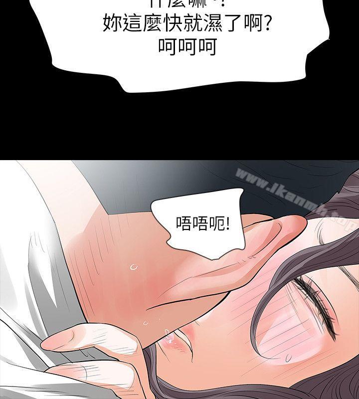 Revenge(复仇无删减)第19话-我现在就要吃了妳!