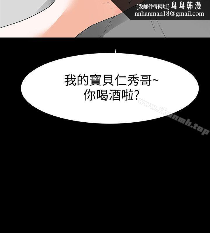 Revenge(复仇无删减)第19话-我现在就要吃了妳!