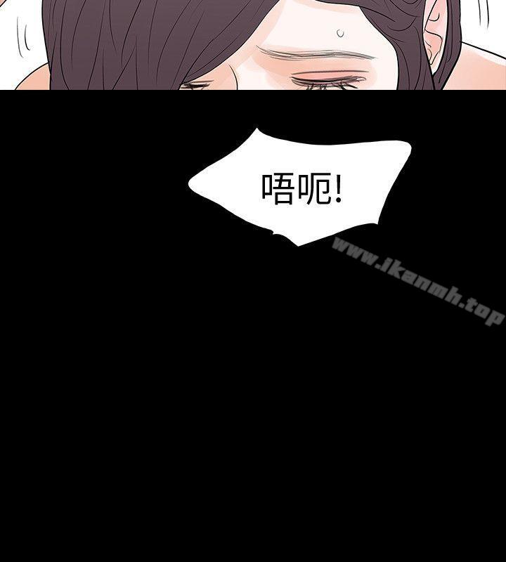 Revenge(复仇无删减)第19话-我现在就要吃了妳!