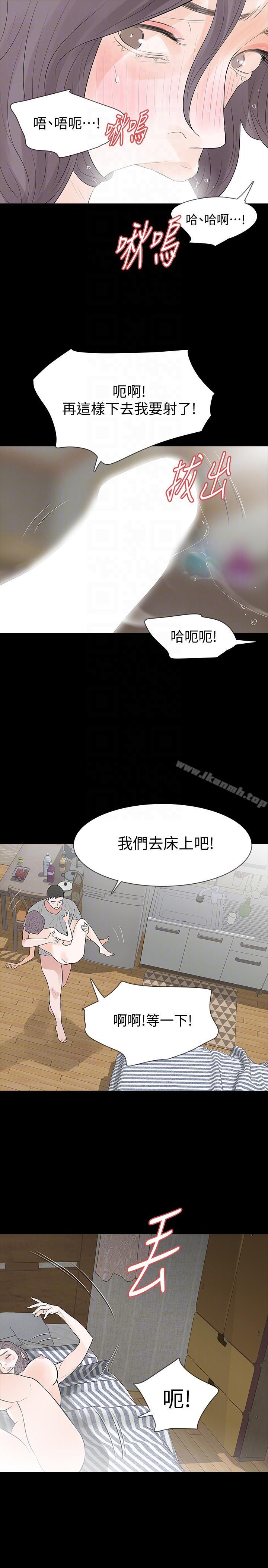 Revenge(复仇无删减)第19话-我现在就要吃了妳!
