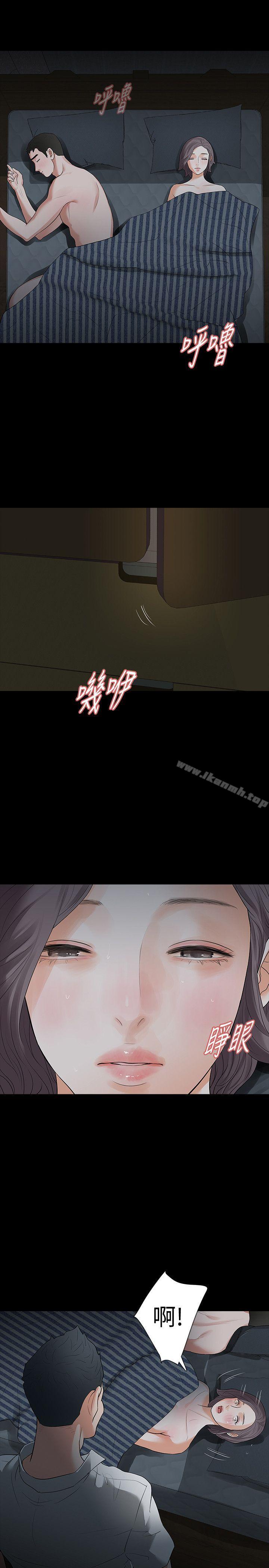 Revenge(复仇无删减)第20话-未婚夫睡着之后