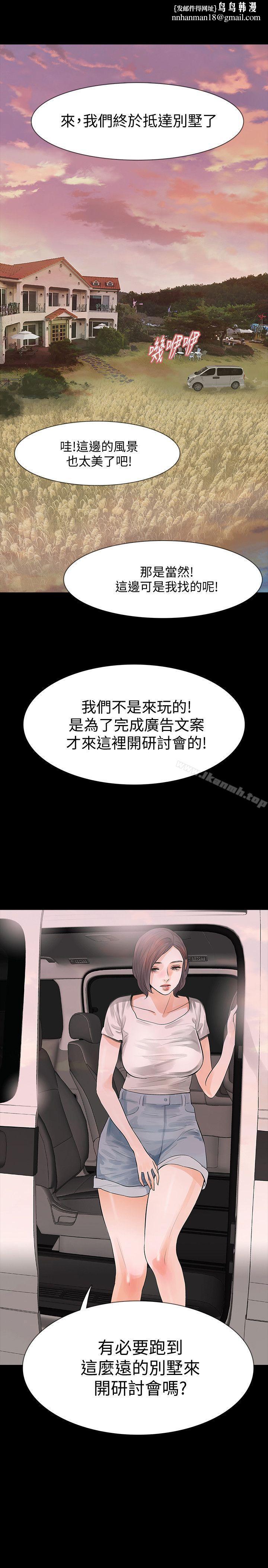 Revenge(复仇无删减)第21话-还没爽够怎么能走?