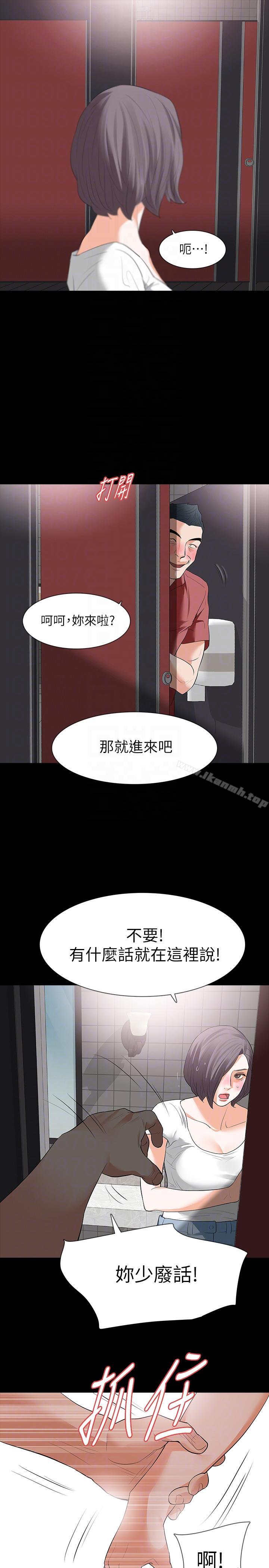 Revenge(复仇无删减)第21话-还没爽够怎么能走?