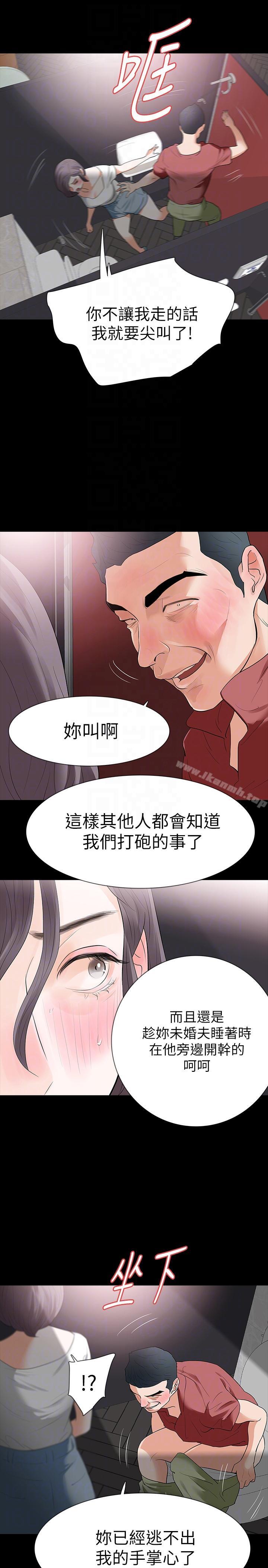 Revenge(复仇无删减)第21话-还没爽够怎么能走?
