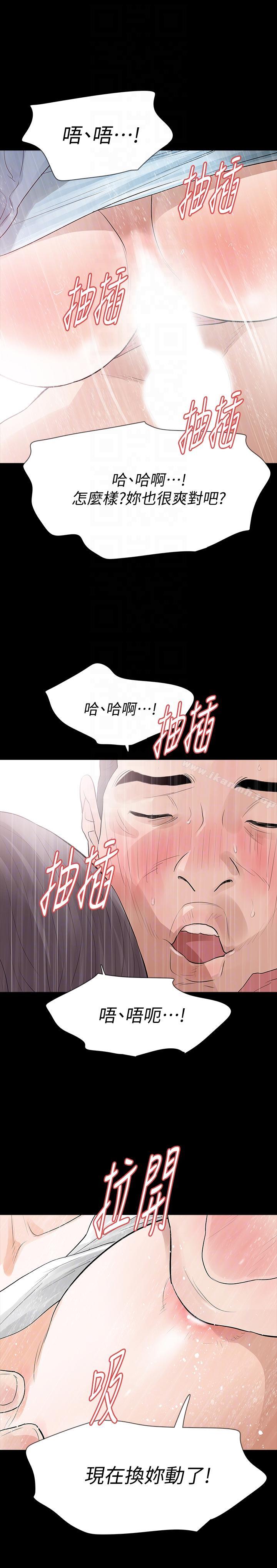 Revenge(复仇无删减)第21话-还没爽够怎么能走?