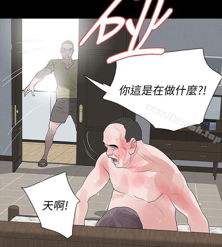 Revenge(复仇无删减)第22话-让在熙喘不过气的男人们