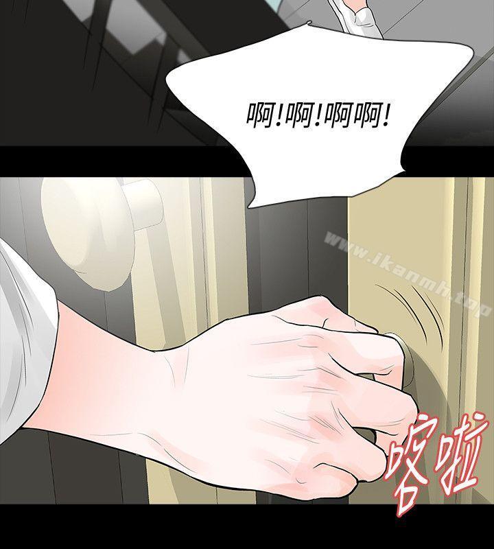 Revenge(复仇无删减)第23话-不断重播的恶梦