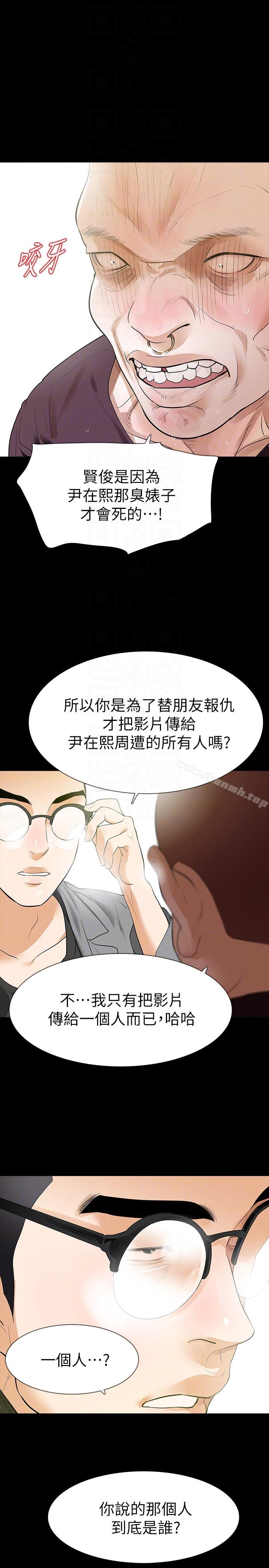 Revenge(复仇无删减)第24话-真相揭晓