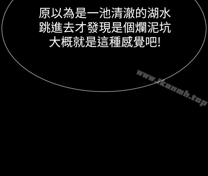 Revenge(复仇无删减)最终话-最后的婚礼