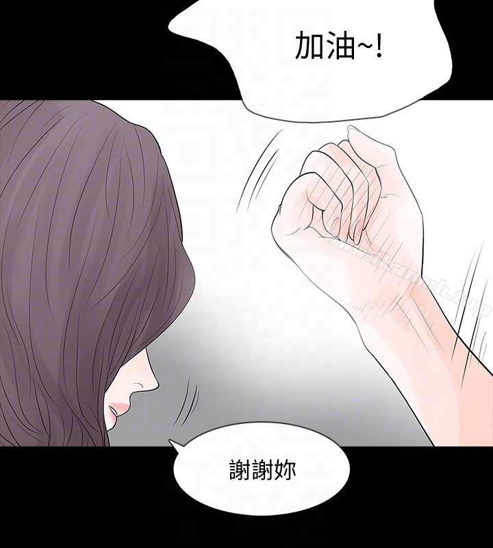 Revenge(复仇无删减)最终话-最后的婚礼