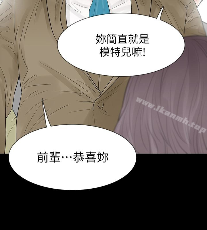 Revenge(复仇无删减)最终话-最后的婚礼