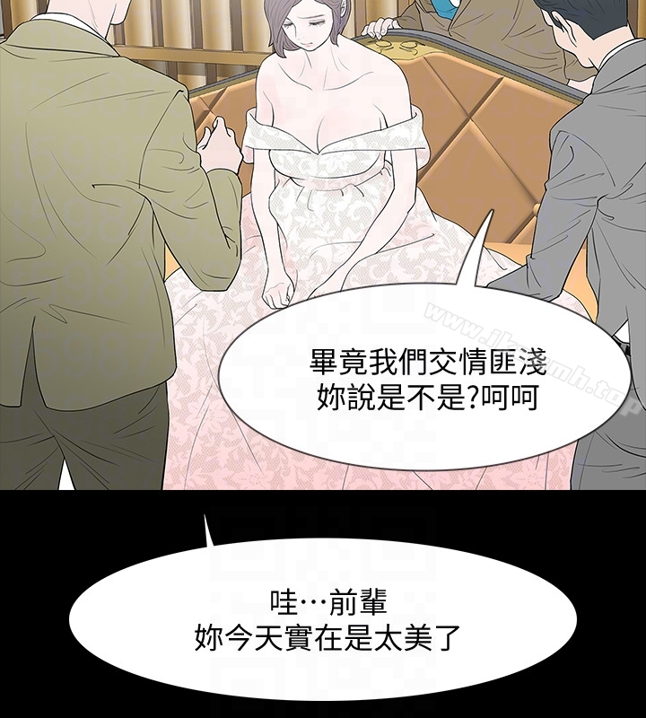 Revenge(复仇无删减)最终话-最后的婚礼