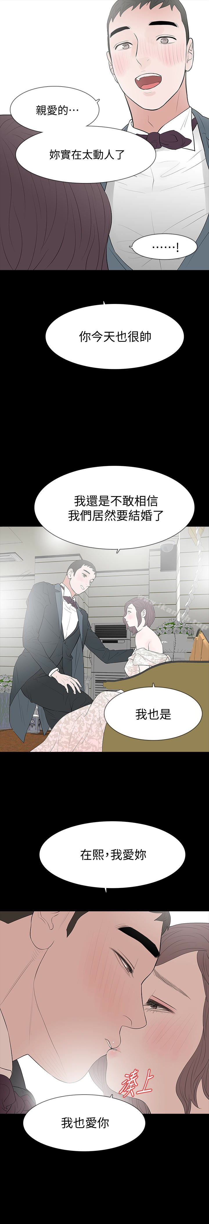 Revenge(复仇无删减)最终话-最后的婚礼