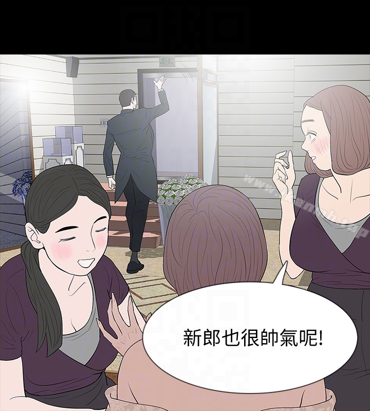 Revenge(复仇无删减)最终话-最后的婚礼