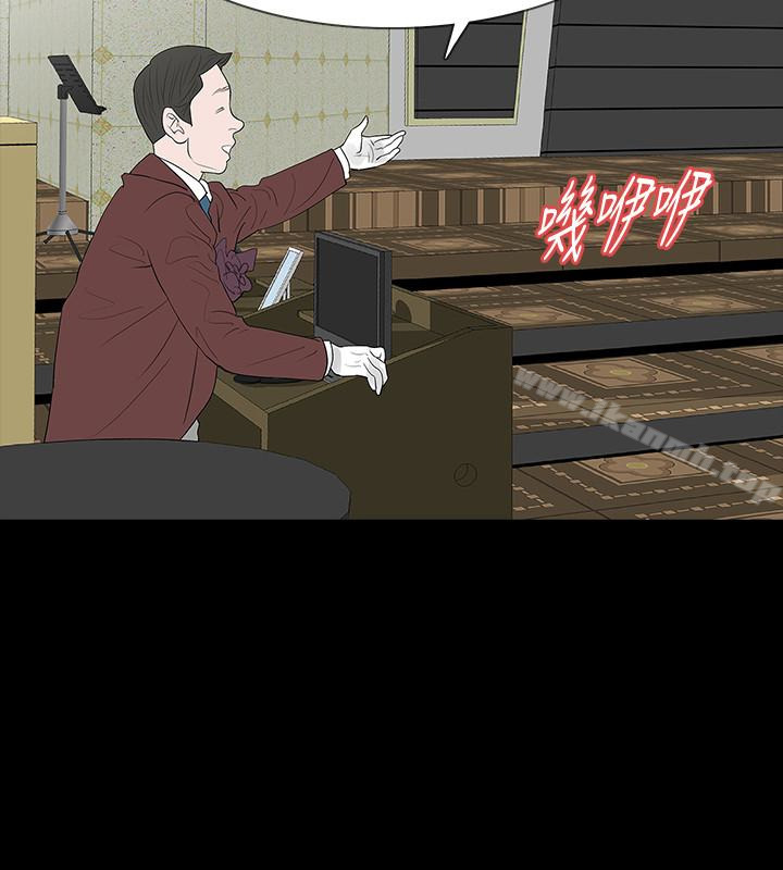 Revenge(复仇无删减)最终话-最后的婚礼