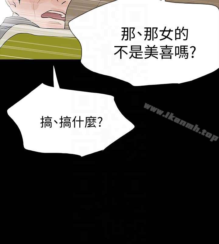 Revenge(复仇无删减)最终话-最后的婚礼