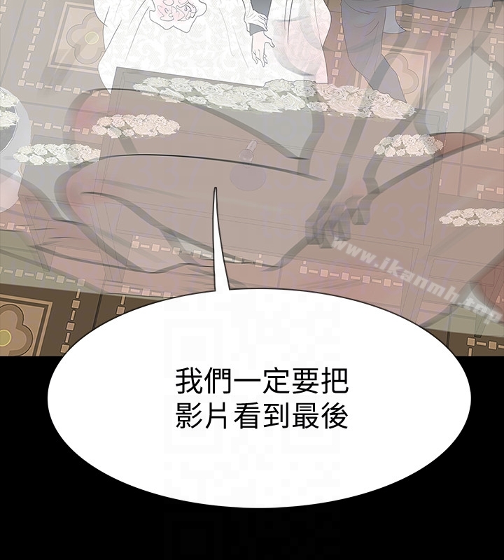 Revenge(复仇无删减)最终话-最后的婚礼