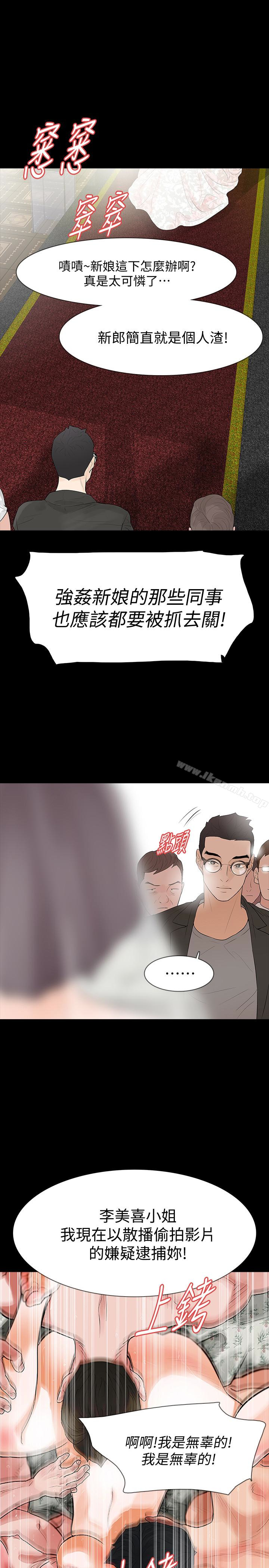 Revenge(复仇无删减)最终话-最后的婚礼