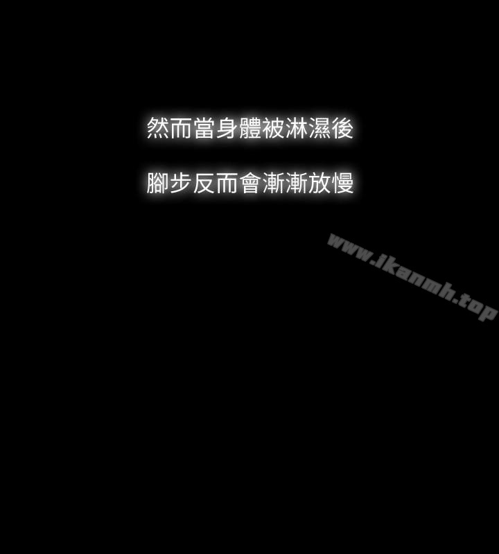Revenge(复仇无删减)最终话-最后的婚礼