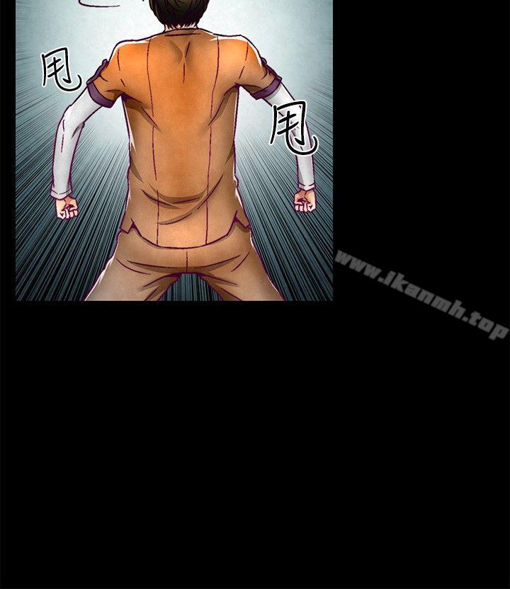 啪啪啪调教所第2话