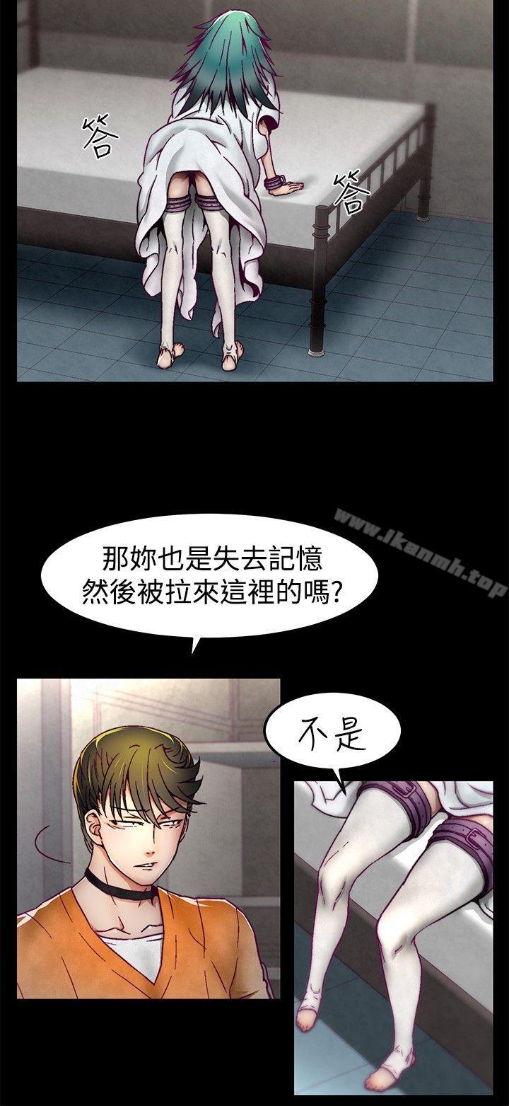 啪啪啪调教所第4话