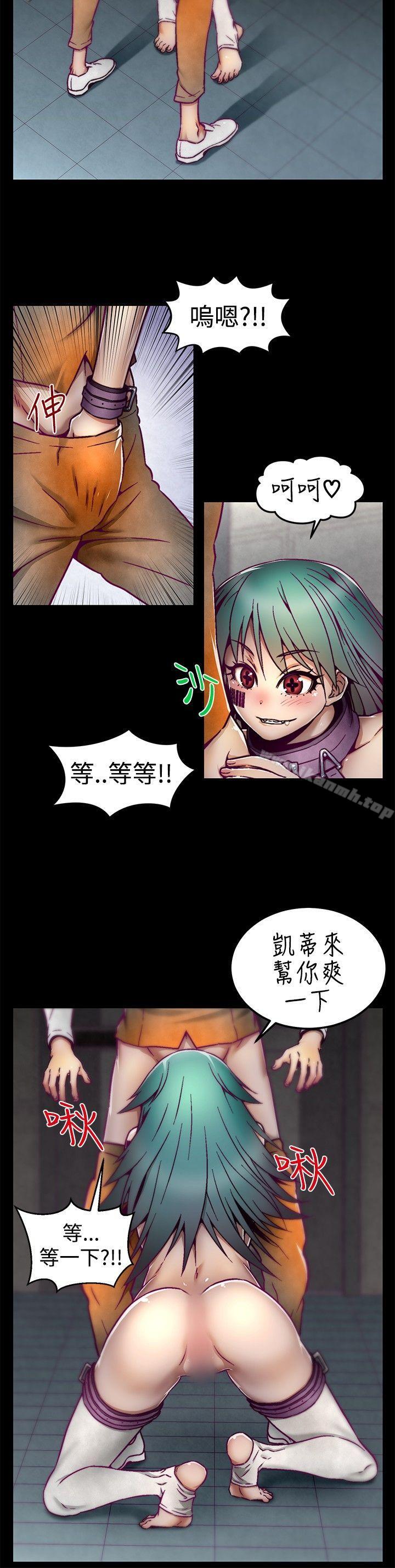 啪啪啪调教所第4话