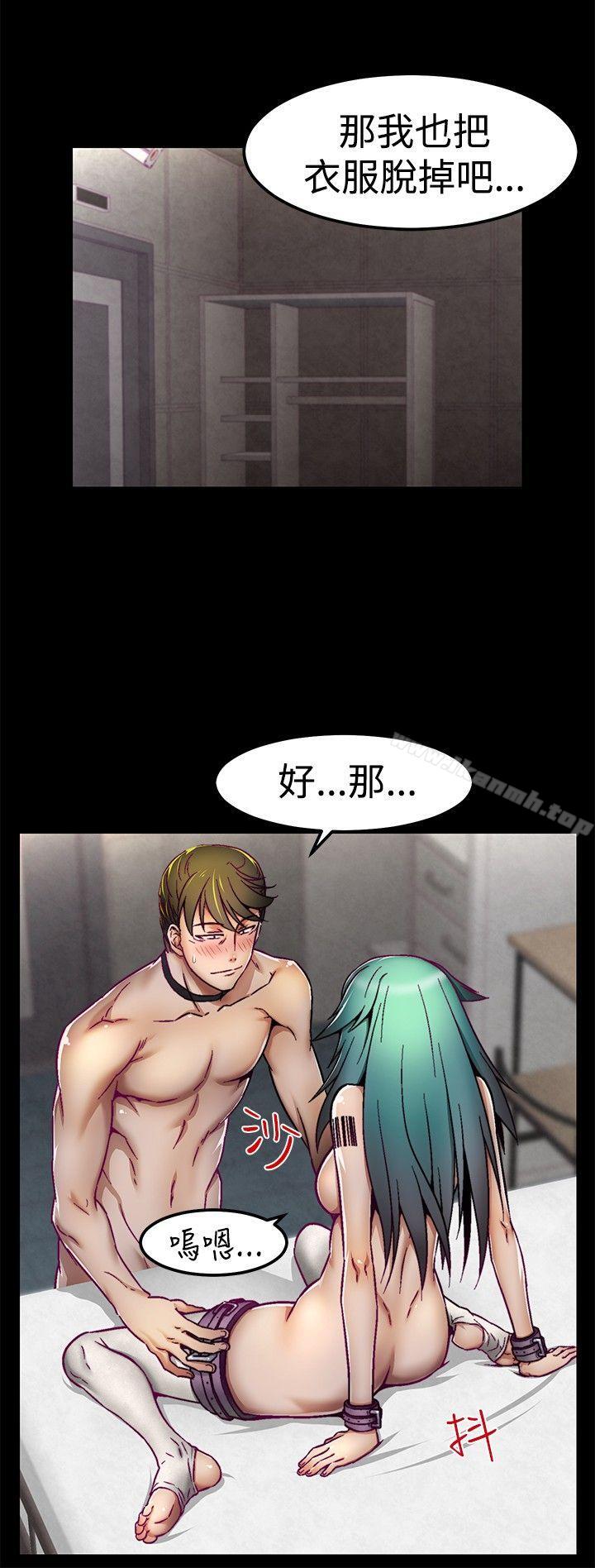 啪啪啪调教所第4话