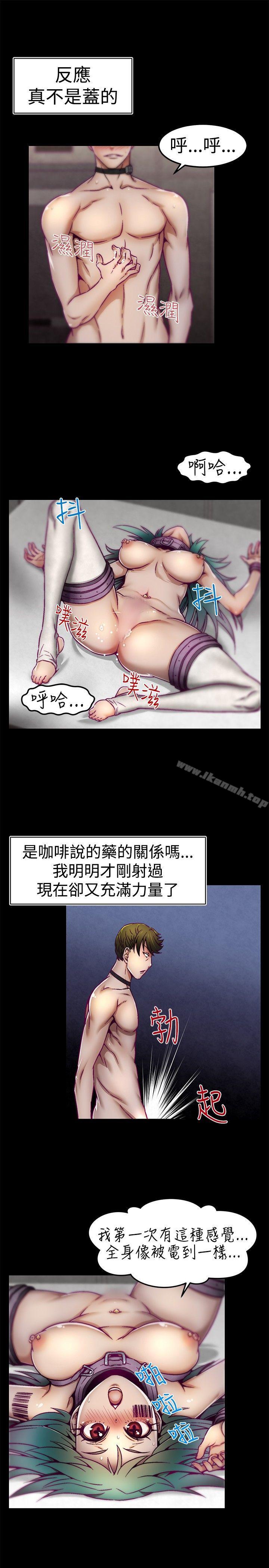 啪啪啪调教所第4话