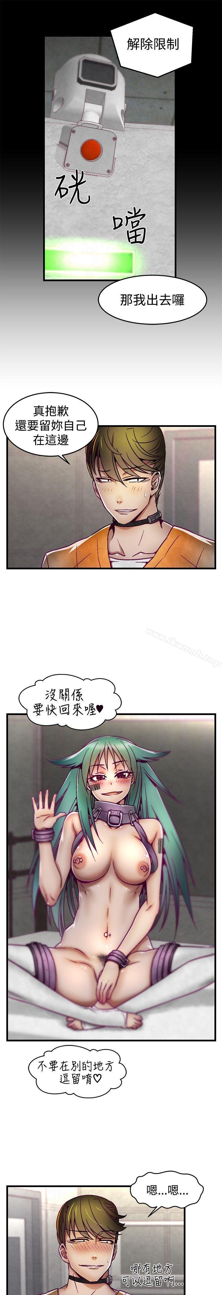 啪啪啪调教所第5话