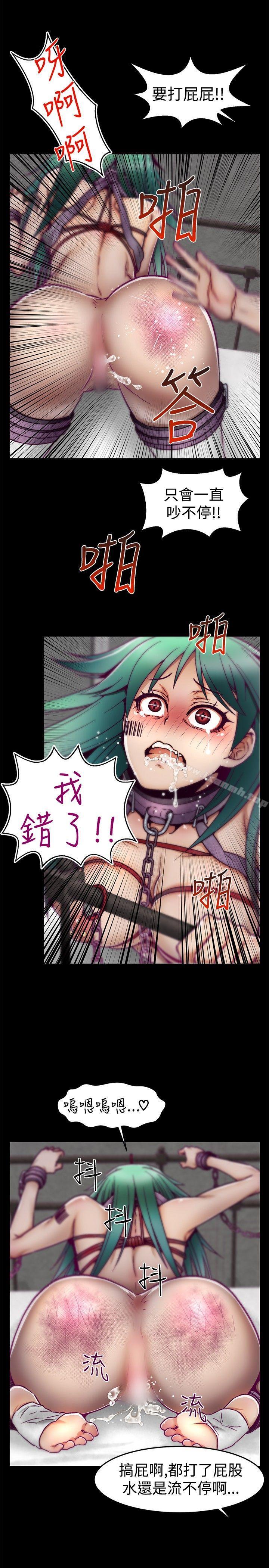 啪啪啪调教所第6话