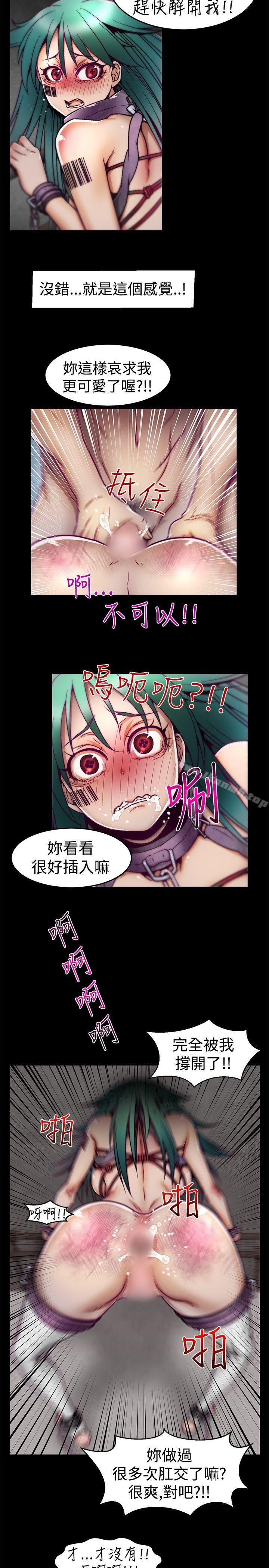 啪啪啪调教所第6话