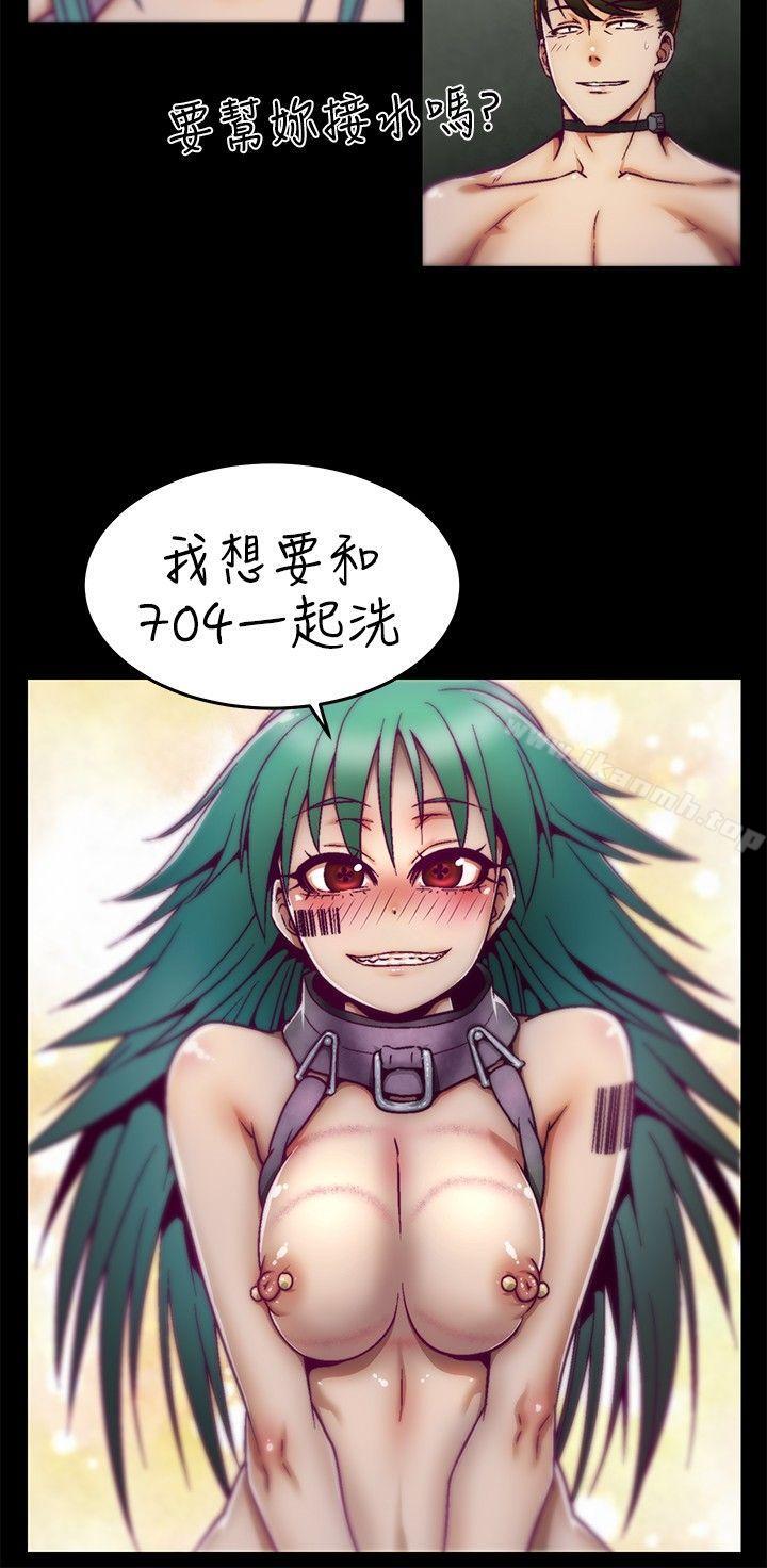 啪啪啪调教所第6话