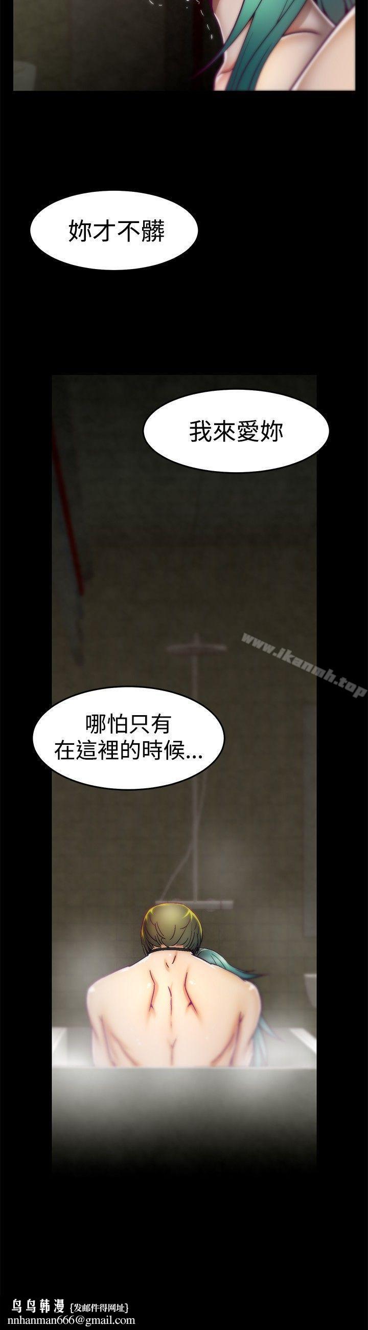 啪啪啪调教所第6话