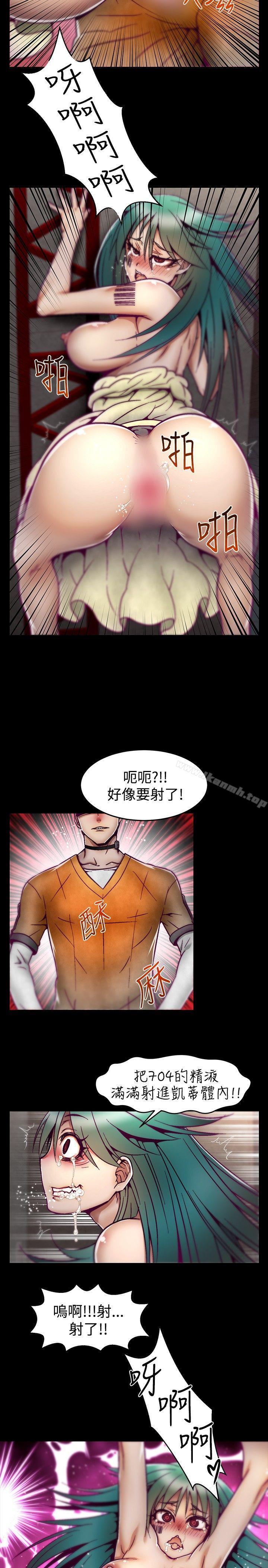 啪啪啪调教所第7话